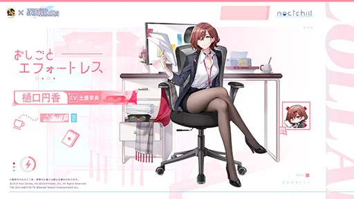 画像集 No.004のサムネイル画像 / 「雀魂 -じゃんたま-」×「シャニマス」コラボイベント,本日開始。「浅倉 透」「樋口円香」「福丸小糸」「市川雛菜」がコラボ雀士として登場