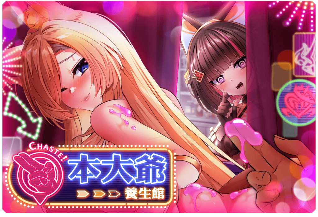 知名 Coser 現身《天下布魔》養生館！開幕期間限時優惠中