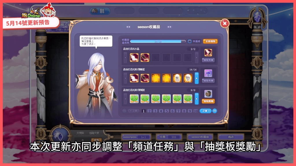 C:\Users\jasonlai\AppData\Local\Microsoft\Windows\INetCache\Content.Word\Season收藏：混沌推進器.png