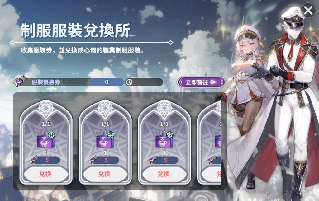《魔靈召喚：克羅尼柯戰記》歡慶韓服2週年豪禮 完成任務就送5星光/暗魔靈選擇券！