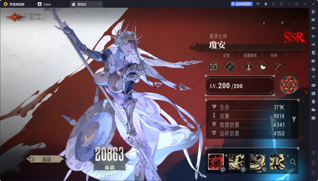 【攻略】《銀與血》角色強度排行榜|首抽T0角色推薦|陣容推薦