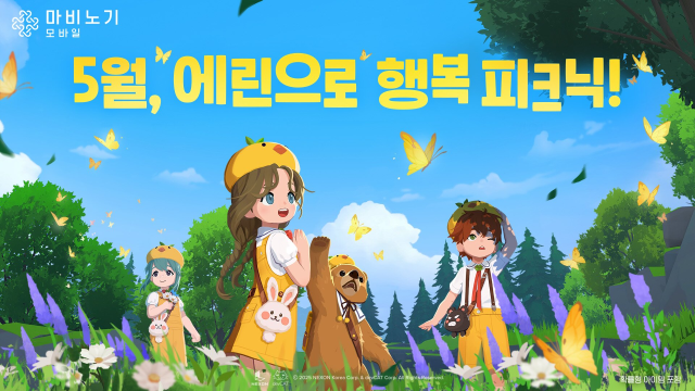마비노기 모바일, 봄맞이 업데이트와 함께 5월 콘텐츠 예고