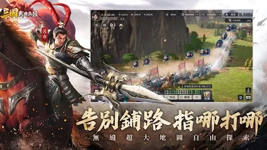 【攻略】《三國:戰地無疆》首抽刷取、操作錄製教學|PC電腦版遊玩教學