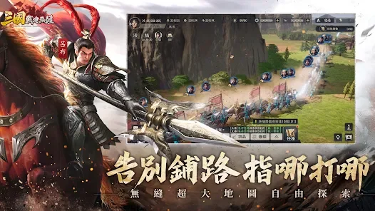 【攻略】《三國:戰地無疆》首抽刷取、操作錄製教學|PC電腦版遊玩教學