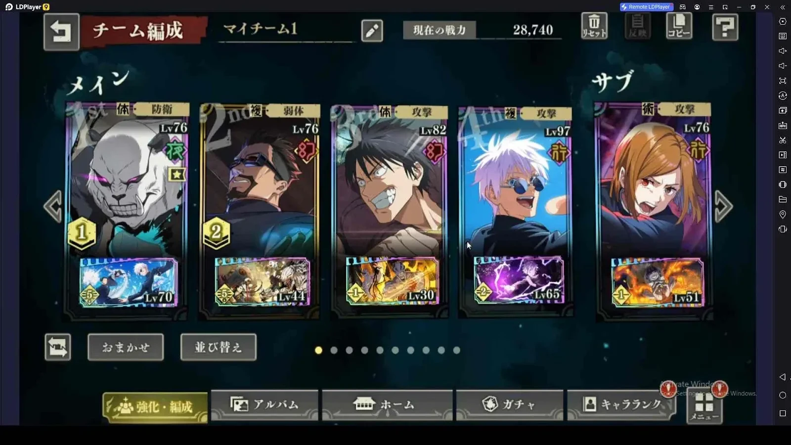 The Strongest Lineup for the Main Story