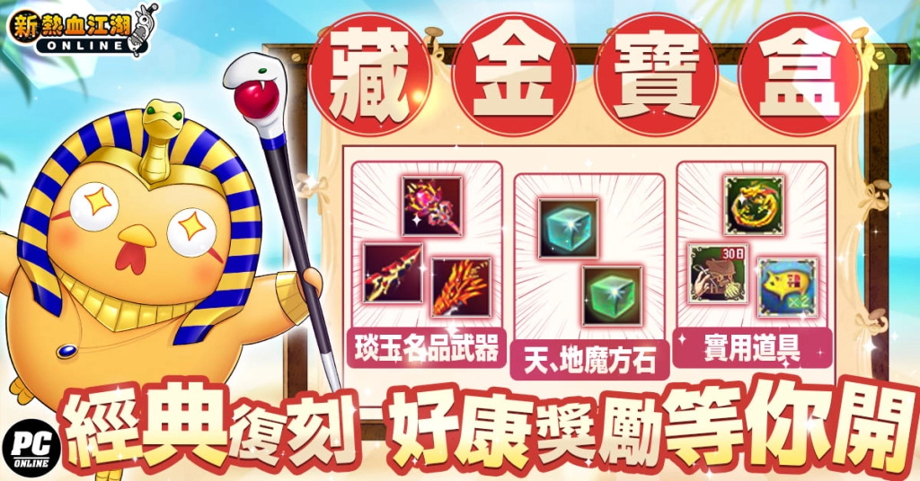 一張含有 文字, 吃角子老虎機, 卡通 的圖片

AI 產生的內容可能不正確。