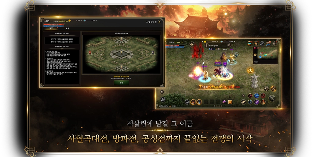 천상비K 초보자 가이드용_4