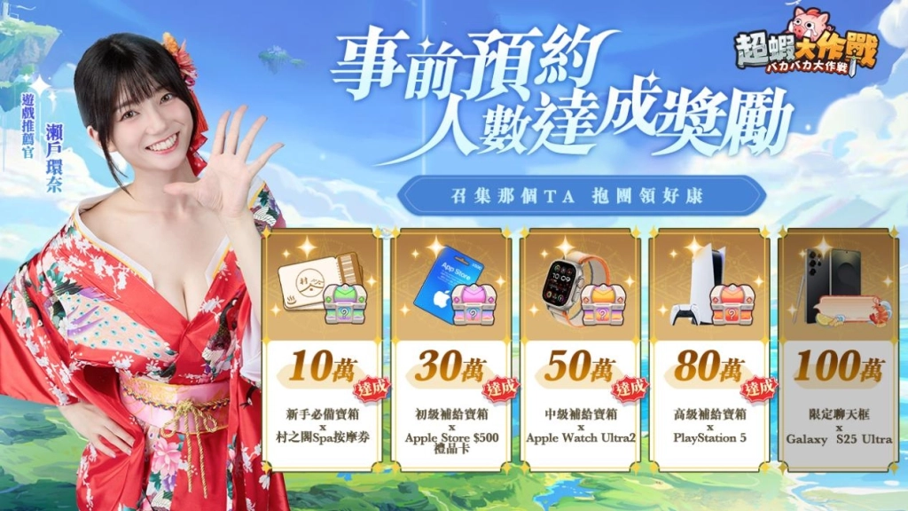 1280x720-新闻稿3.2-MCC