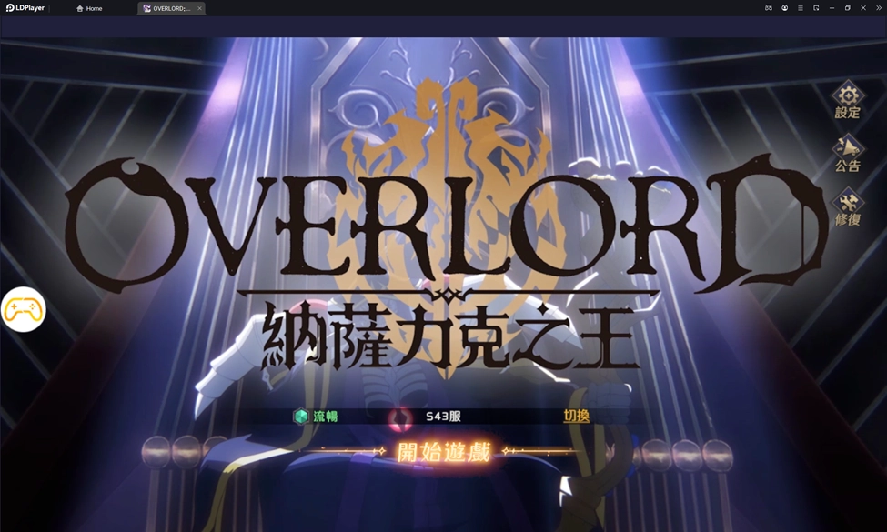 Lord of Nazarick [Overlord] — Primeros pasos