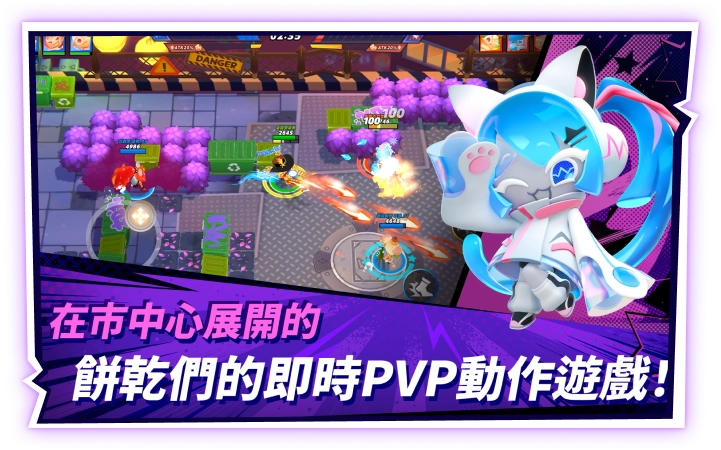 薑餅人大亂鬥遊戲玩法