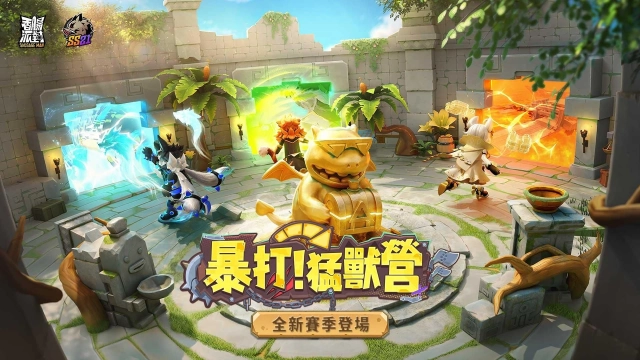 《香腸派對》SS21【暴打！猛獸營】登場！釋出全新動物主題造型與珍寶活動