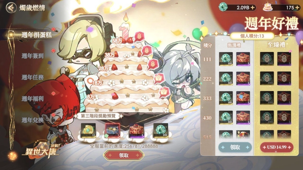 一張含有 文字, 螢幕擷取畫面, 吃角子老虎機, 卡通 的圖片

AI 產生的內容可能不正確。