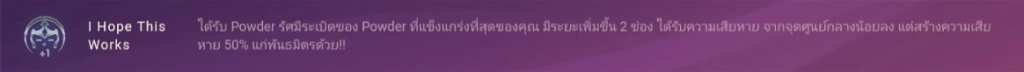 Golden Spatula แนะนำทีมง่ายๆเก่งๆช่วยคุณชัยชนะ