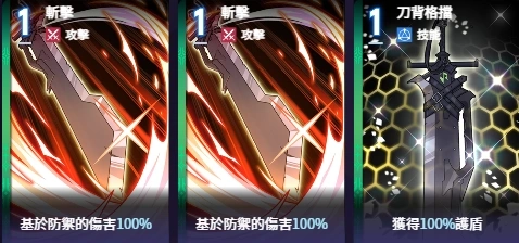 卡厄思夢境：奈音基礎卡牌