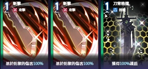 卡厄思夢境奈音基礎卡牌