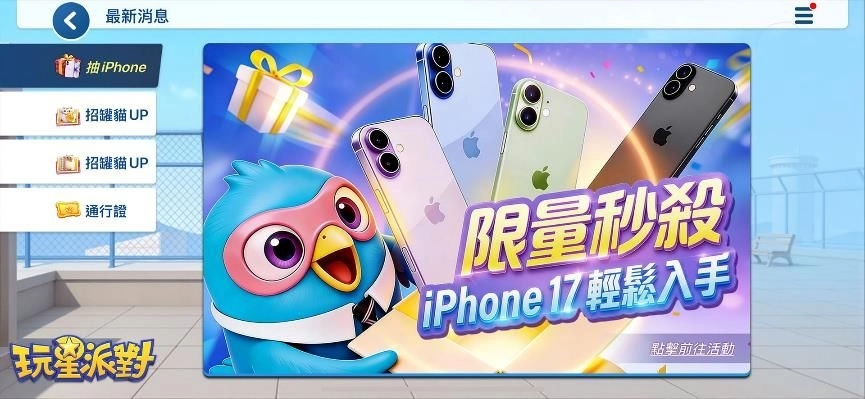 一張含有 文字, 平面設計, 螢幕擷取畫面, 多媒體軟體 的圖片

AI 產生的內容可能不正確。