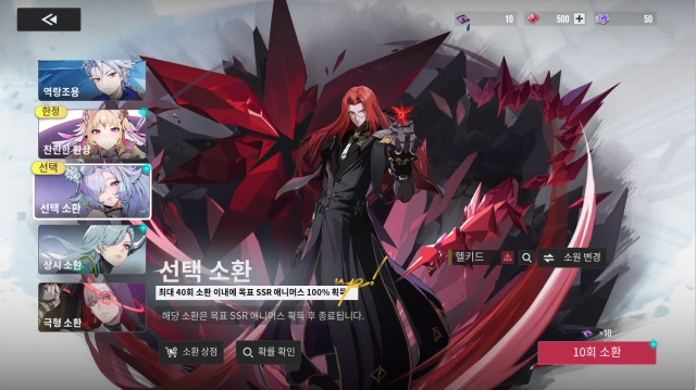 [공략] 에테리아 리스타트 뉴비 공략 총정리 | 초보자 필수 꿀팁