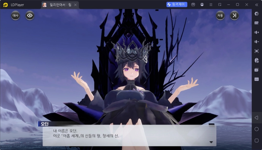 [공략] 밀리언아서 : 링 1티어 카드들은 누구? 리딤 코드 (쿠폰) 포함