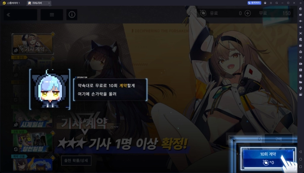 [공략] 리버스 블루 X 리버스 엔드 리세마라 티어표