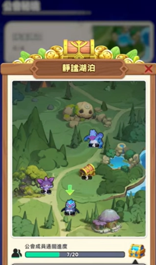 《集結啦！帕萌獸》公會資源