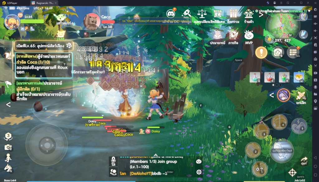 Ragnarok: The New World (SEA) เทคนิคเก็บ EXP เพิ่มเลเวลเร็วที่สุด