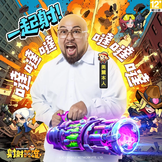 美麗本人傾情推薦劃時代割草新作《射射英雄》  台港澳事前預約突破50萬！
