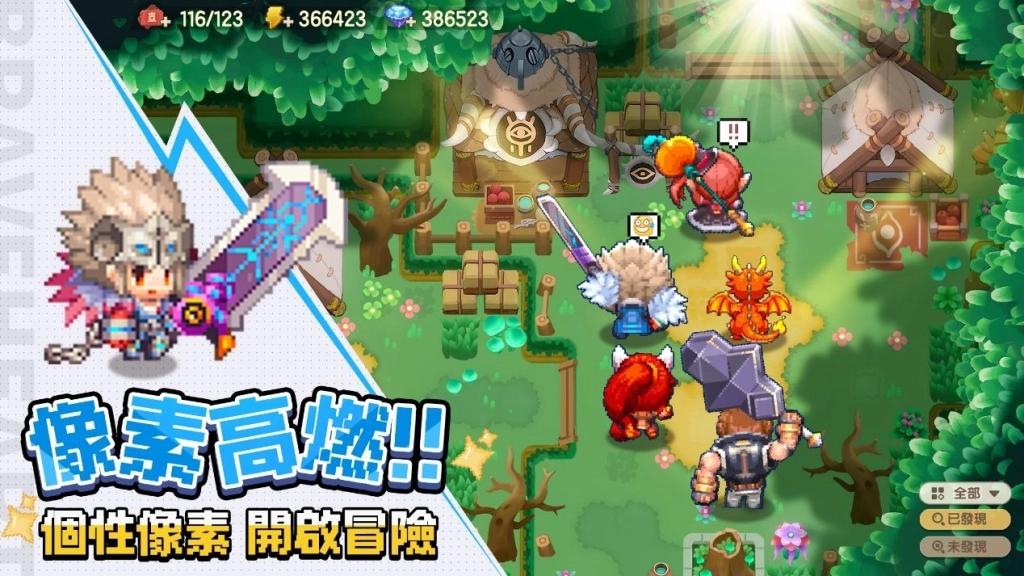 像素風逗趣冒險RPG《勇者逗逗龍》 事前預約活動正式開啟 同步釋出遊戲特色