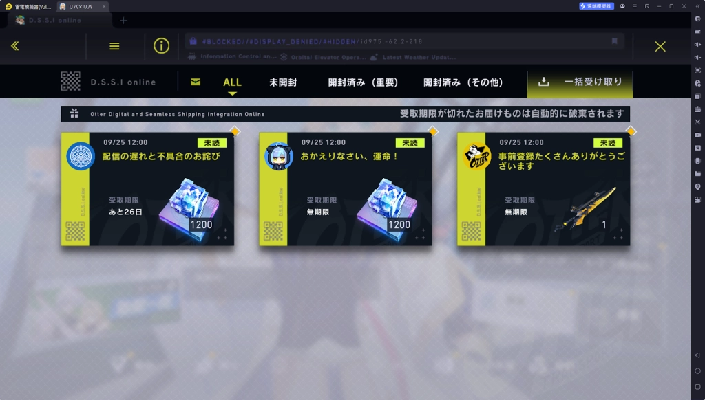 【攻略】《溯回青空》初始刷取攻略|PC電腦版遊玩教學