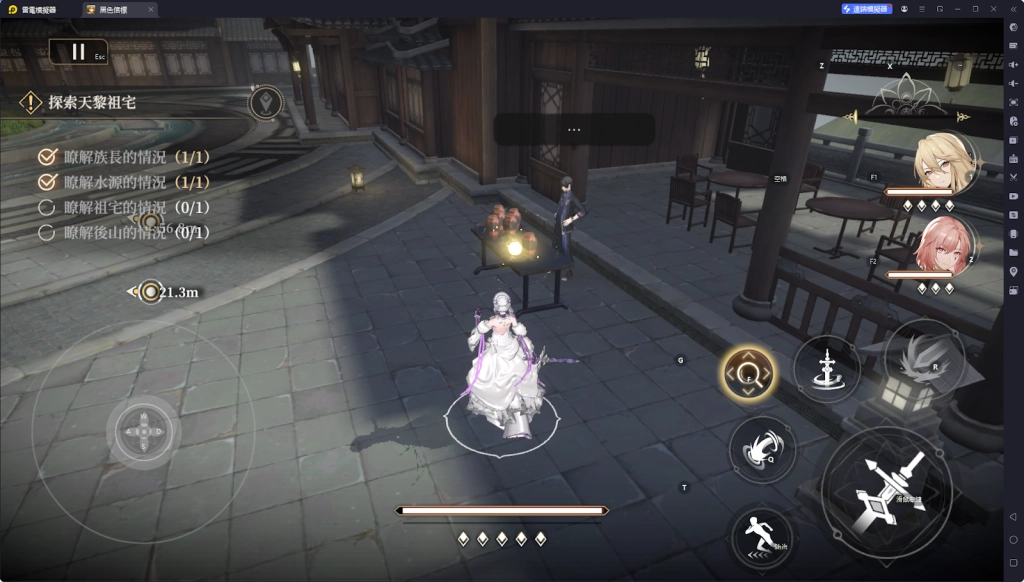 【攻略】《黑色信標》隱藏寶箱位置一覽 第1~6章（持續更新……）