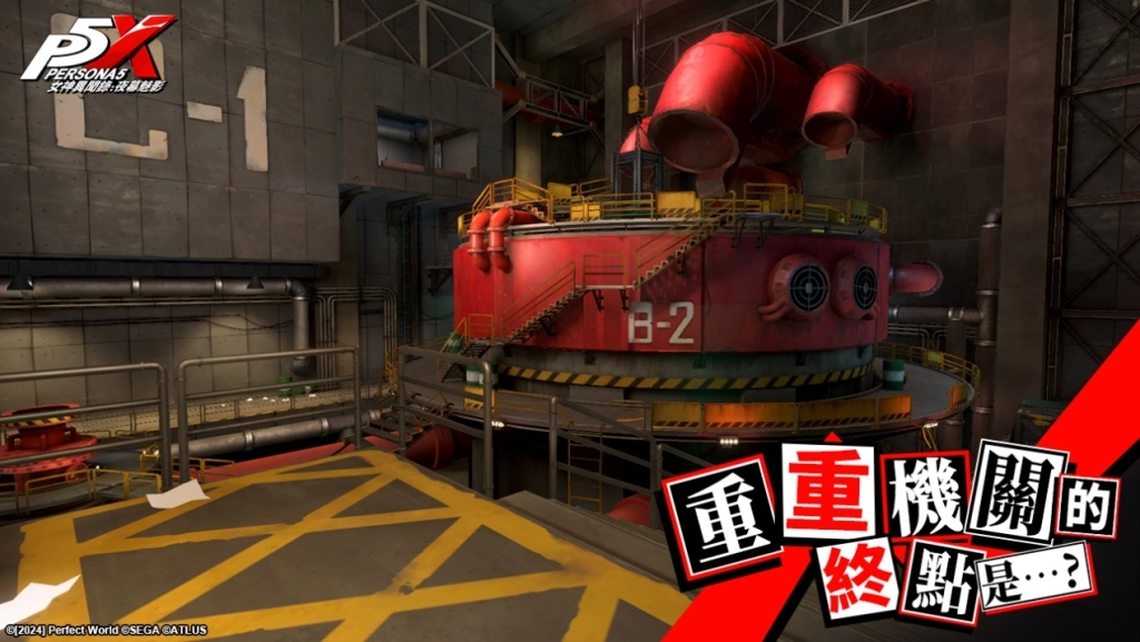 《女神異聞錄：夜幕魅影》全新2.2版本「憤怒的詠嘆調」重磅推出！限定五星物理屬性反抗角色「北里基良」同步亮相