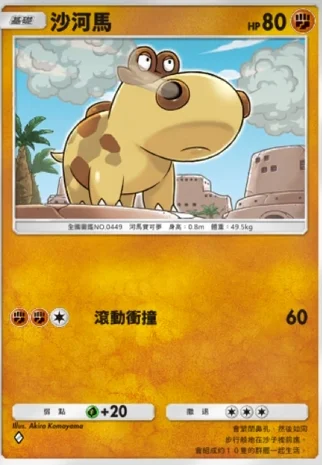 【攻略】《寶可夢TCG》「時空激鬥」系列高價值單卡評測 火系|水系|草系|電系