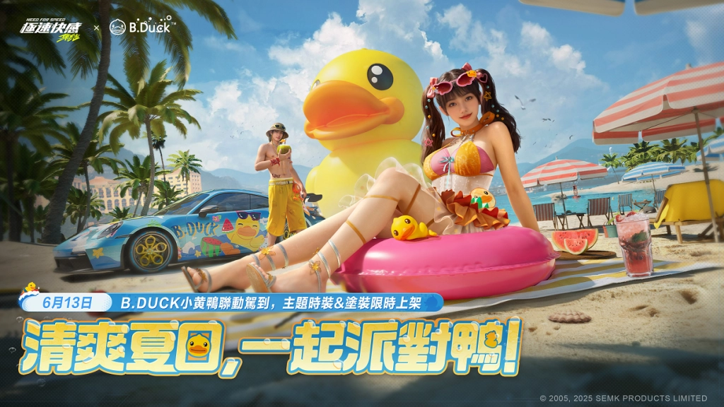 《極速快感：集結》全新版本「熱灣釣魚王」熱情登場！