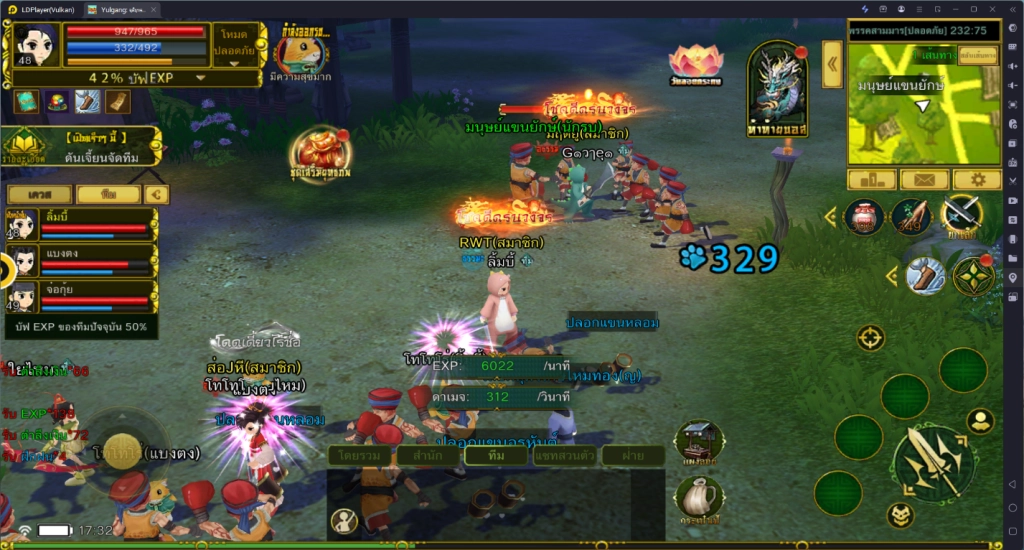 【ไกด์เกม】Yulgang จุติยุทธภพเลือดใหม่ สู่จุดสูงสุดแห่งยุทธภพ คู่มือเก็บ EXP อย่างมือโปร