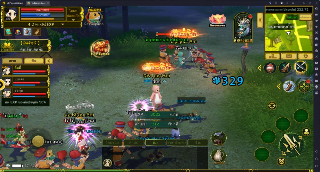 【ไกด์เกม】Yulgang จุติยุทธภพเลือดใหม่ สู่จุดสูงสุดแห่งยุทธภพ คู่มือเก็บ EXP อย่างมือโปร