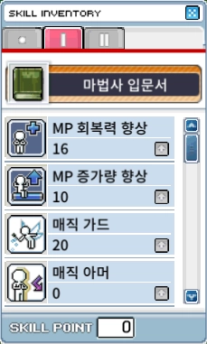 메이플랜드