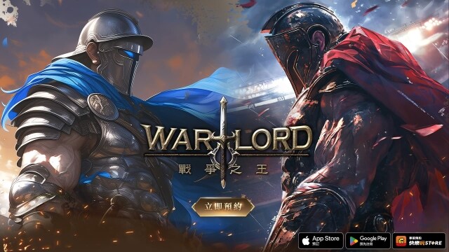《Warlord：戰爭之王》事前預約正式啟動 粉絲團同步開張！