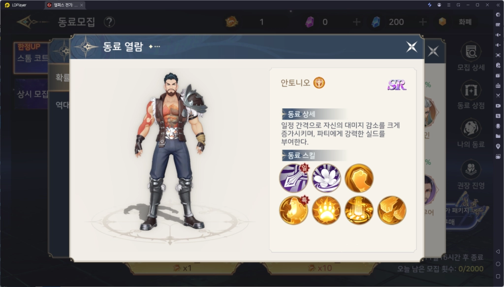 [공략] 엘피스 전기: 소울링 덱 조합 추천