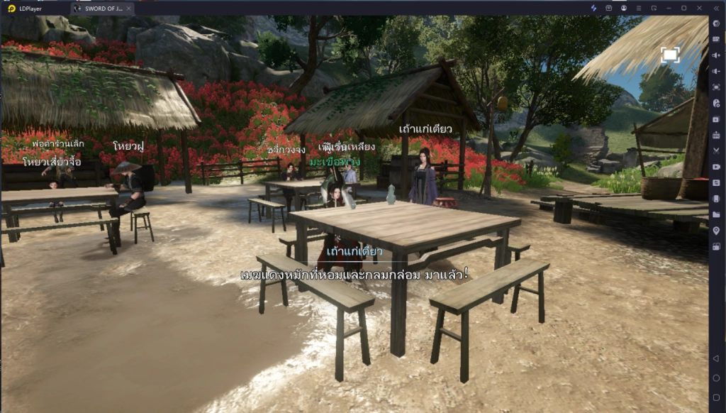 Sword of Justice คู่มือกิจกรรม 1 วันจะต้องทำอะไรบ้าง