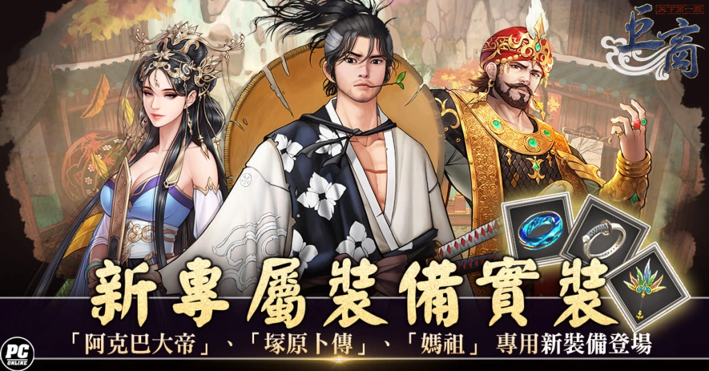 一張含有 文字, 日本動畫, 人的臉孔, 服裝 的圖片

AI 產生的內容可能不正確。