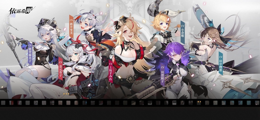 《依露希爾》OB 倒數啟動！12/4 盛大開服　官方公開六位 Coser 女團化身　五大遊戲亮點一次看