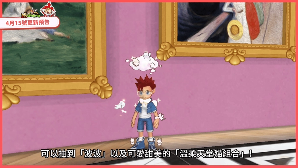 《跑Online》全新頻道登場 首創開卡車射擊大戰 勇闖「比班特博物館」挑戰極致速限