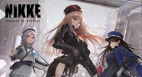 【活動】《勝利女神：妮姬》限量虛寶碼分享|領取方式