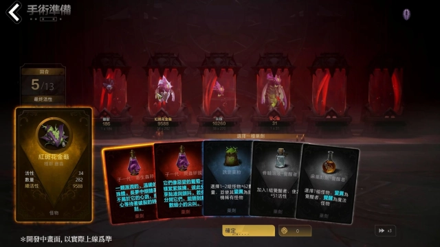 《火炬之光：無限》SS11賽季【渴血症】今日上線！貓女全新特性登場，畫面模組大規模升級翻新！