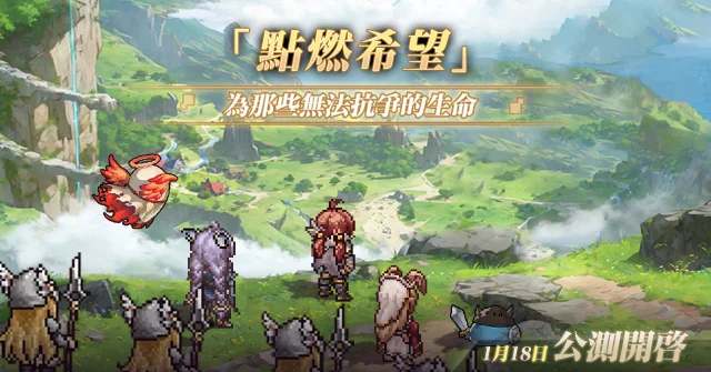【攻略】《未頌者之歌：異世界冒險奇譚》新手指南|PC電腦版