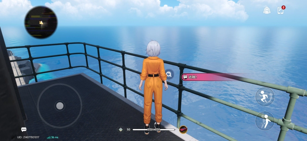 異環逃獄小撇步