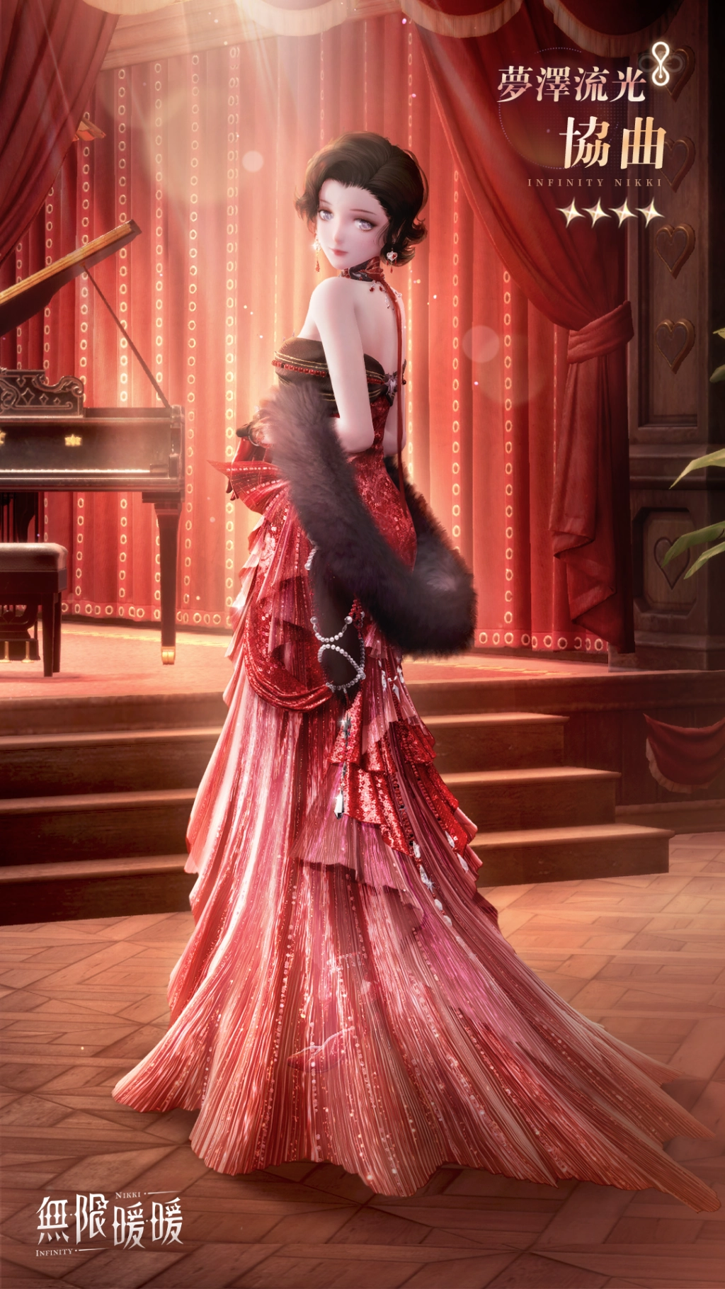 《無限暖暖》突破全球 1000 萬下載，今日開啟全新 1.0 版本活動「夥伴節」刷刷登場！