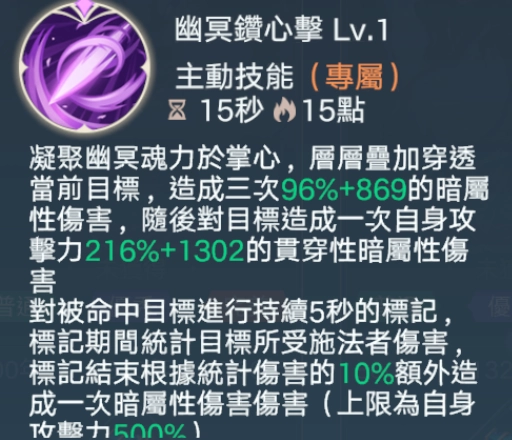 【攻略】《斗羅大陸:史萊克學院》各角色職業介紹|流派選擇推薦|技能推薦(持續更新中)
