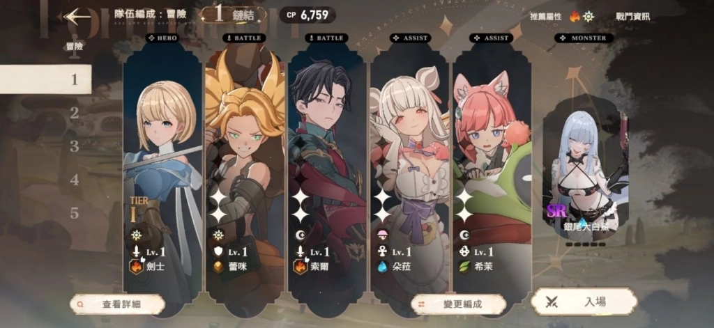 星絆同行 冒險不停！JRPG新作《星絆之旅》全球盛大上市