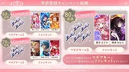 画像集 No.007のサムネイル画像 / スマホ版「魔法少女まどか☆マギカ Magia Exedra」，3月27日に配信決定。主題歌や「AnimeJapan 2025」への出展情報なども明らかに