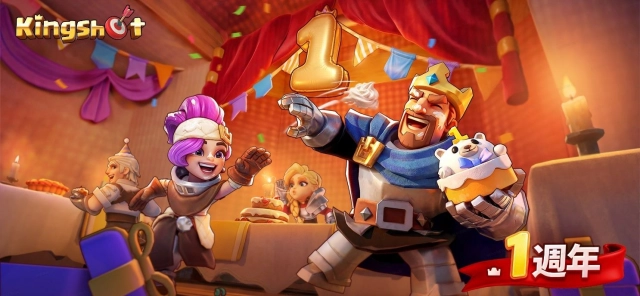 《Kingshot》釋出１週年歡慶影片 先拿免費 1,000 抽再挑戰永久城鎮裝扮